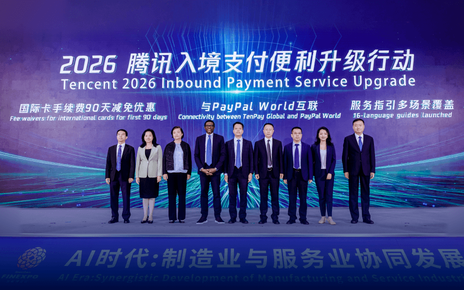 Tencent Announces Three Initiatives to Make Inbound Payments for International Visitors Easier Than Ever During APEC 2026