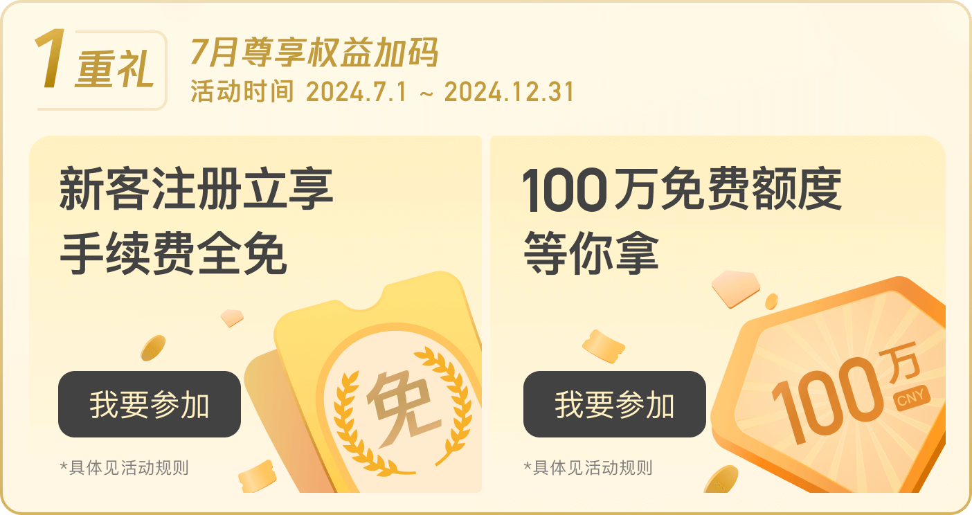 Tenpay TenPay Global